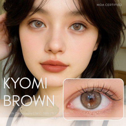 L111 Kyomi Brown 14.2mm