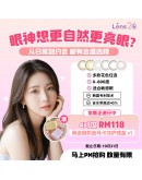 4 PAIRS RM118 PROMO  (Valid til: 31.10.2025)全场任选款式！