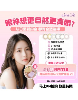 4 PAIRS RM118 PROMO  (Valid til: 31.10.2025)全场任选款式！