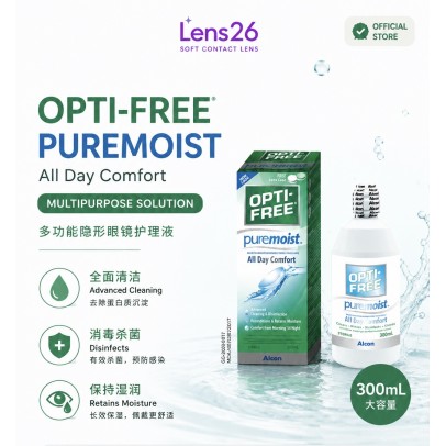 OPTI-FREE® PureMoist Solution 300ML
