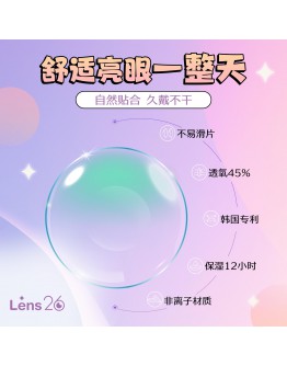 4 PAIRS RM118 PROMO  (Valid til: 31.10.2025)全场任选款式！