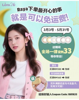 Raya JIMAT 33 ! 全场 RM33!