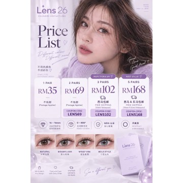 Lens 26 Bundle Price